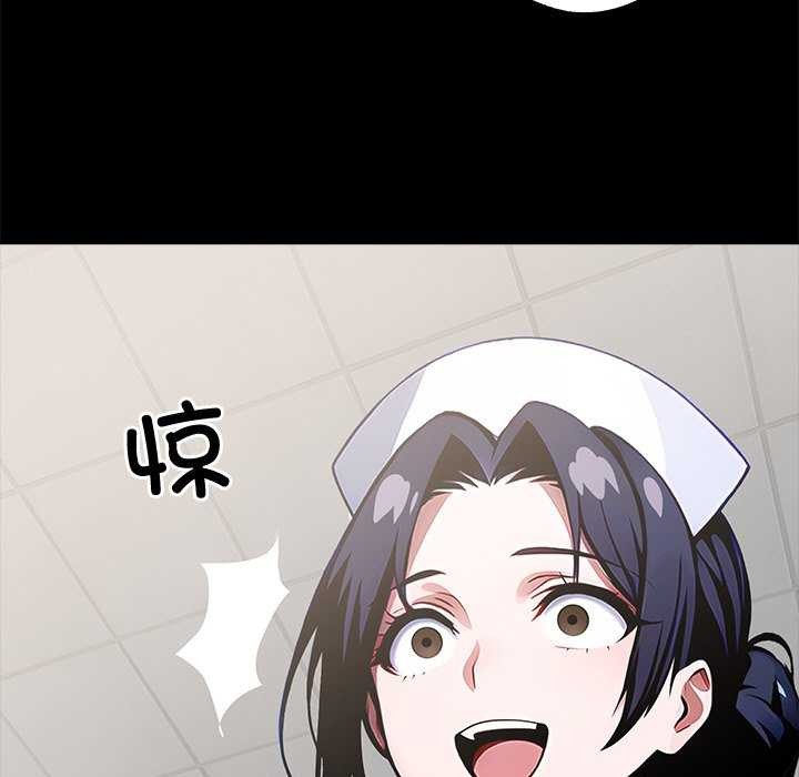 第17话-黑道X上班族/我身体裏的那个家伙-Culturewave（第9张）