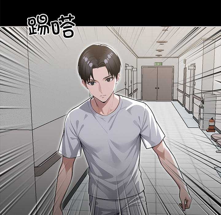 第17话-黑道X上班族/我身体裏的那个家伙-Culturewave（第12张）