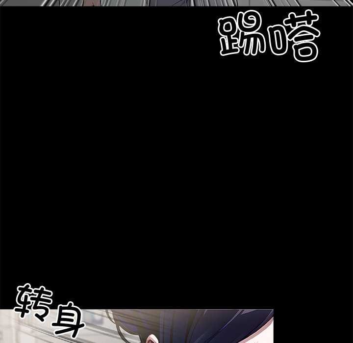 第17话-黑道X上班族/我身体裏的那个家伙-Culturewave（第13张）