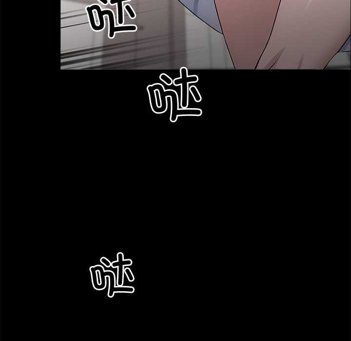 第17话-黑道X上班族/我身体裏的那个家伙-Culturewave（第15张）