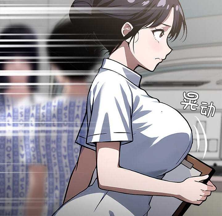 第17话-黑道X上班族/我身体裏的那个家伙-Culturewave（第18张）