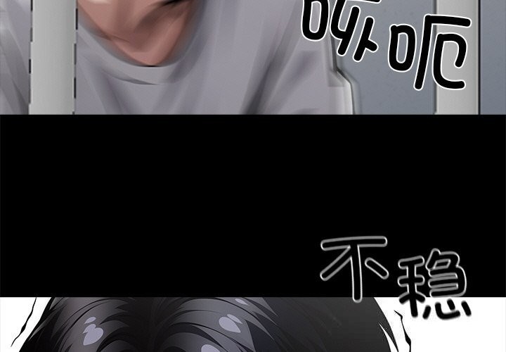 第20话-黑道X上班族/我身体裏的那个家伙-Culturewave（第3张）