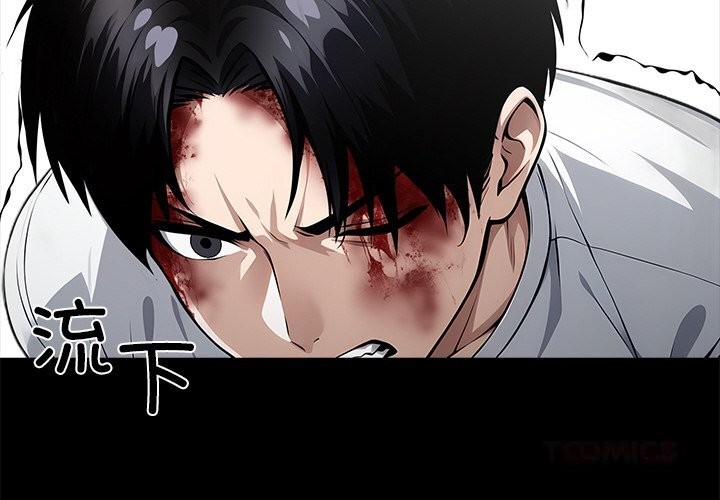 第20话-黑道X上班族/我身体裏的那个家伙-Culturewave（第4张）