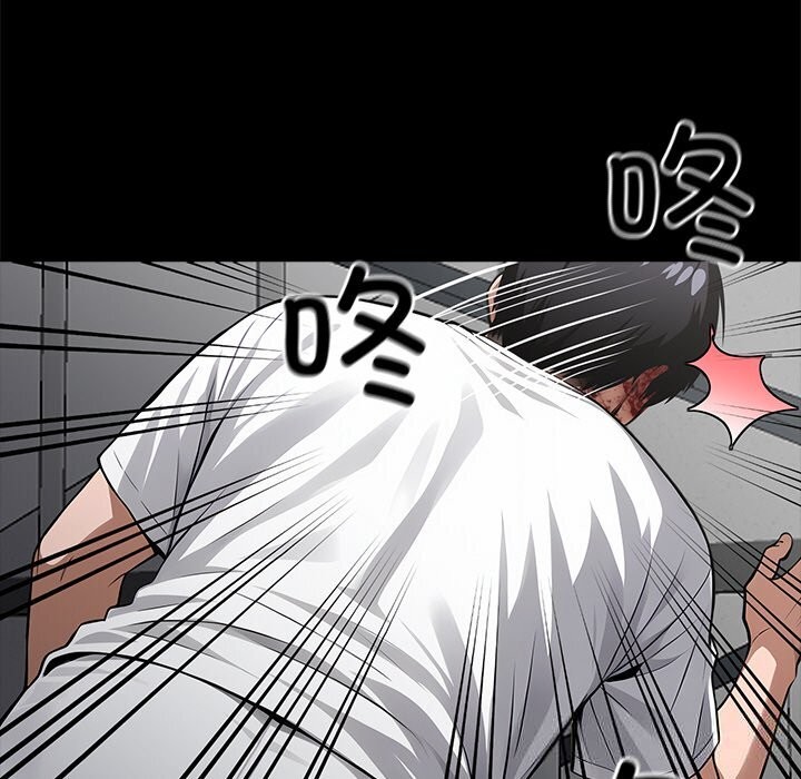 第20话-黑道X上班族/我身体裏的那个家伙-Culturewave（第5张）