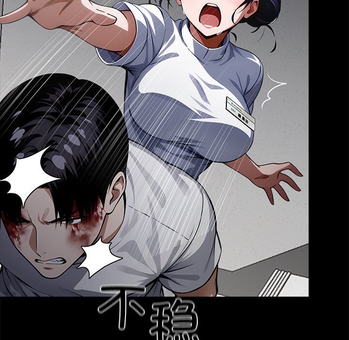 第20话-黑道X上班族/我身体裏的那个家伙-Culturewave（第7张）