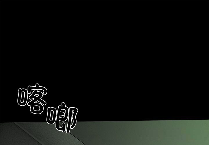 第21话-黑道X上班族/我身体裏的那个家伙-Culturewave（第1张）