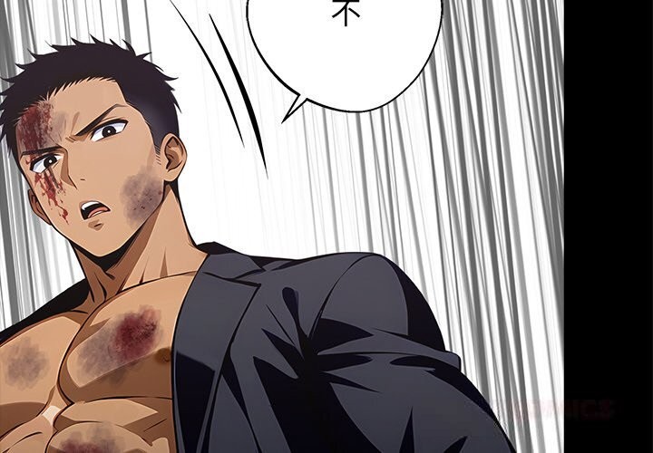 第22话-黑道X上班族/我身体裏的那个家伙-Culturewave（第4张）