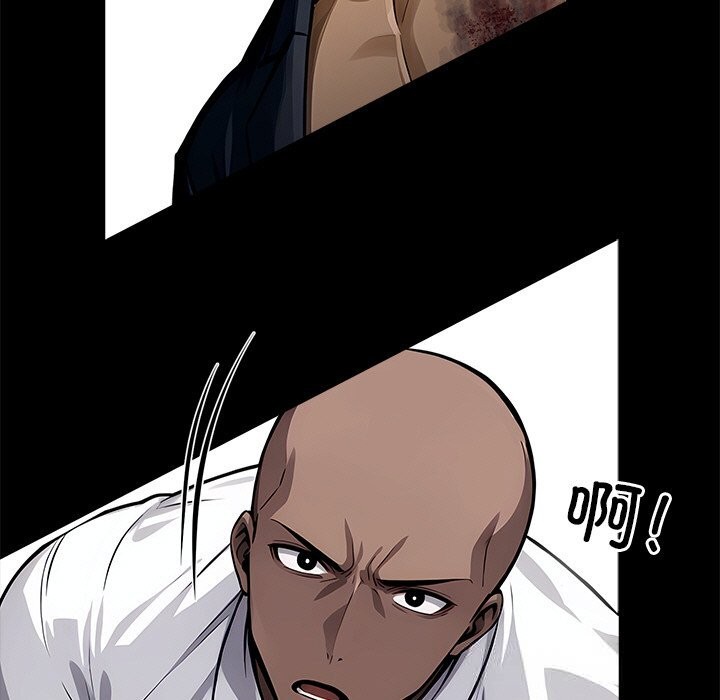 第22话-黑道X上班族/我身体裏的那个家伙-Culturewave（第7张）