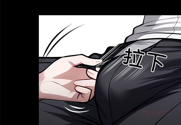 第23话-黑道X上班族/我身体裏的那个家伙-Culturewave（第4张）