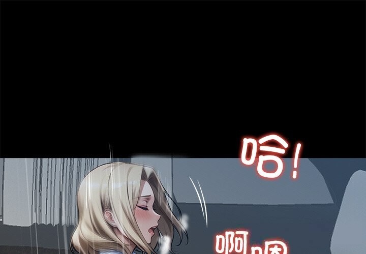 第24话-黑道X上班族/我身体裏的那个家伙-Culturewave（第1张）