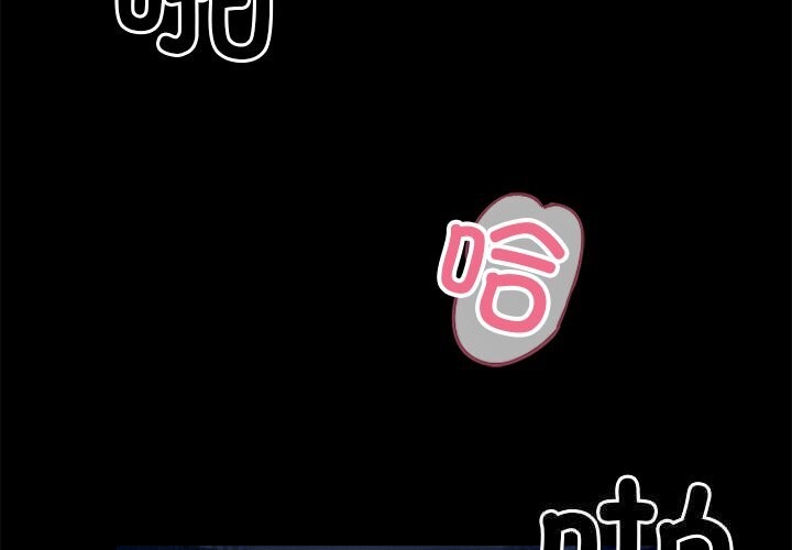 第24话-黑道X上班族/我身体裏的那个家伙-Culturewave（第3张）