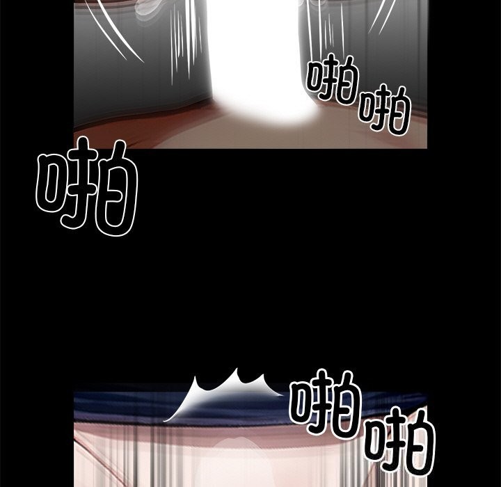 第24话-黑道X上班族/我身体裏的那个家伙-Culturewave（第5张）