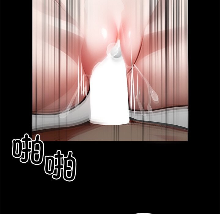 第24话-黑道X上班族/我身体裏的那个家伙-Culturewave（第6张）