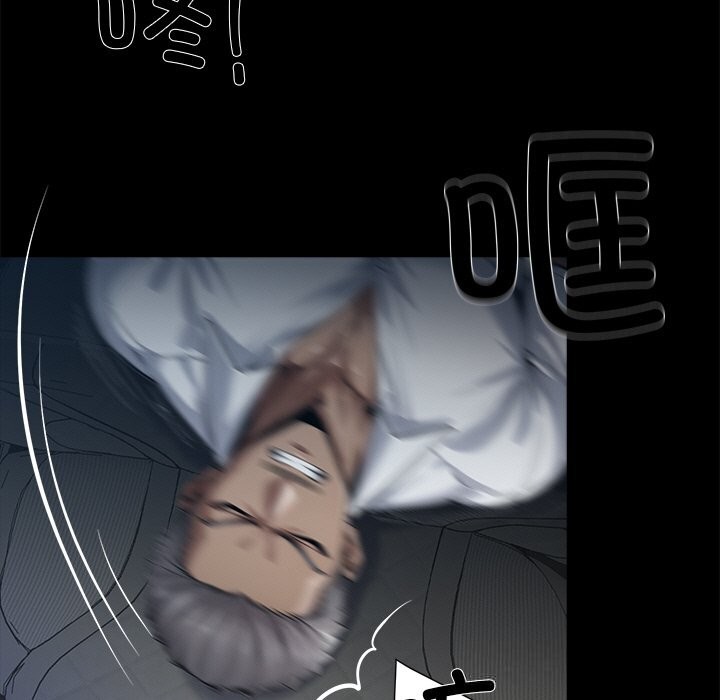 第25话-黑道X上班族/我身体裏的那个家伙-Culturewave（第5张）