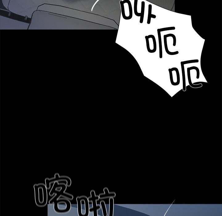 第25话-黑道X上班族/我身体裏的那个家伙-Culturewave（第6张）