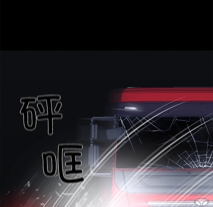 第25话-黑道X上班族/我身体裏的那个家伙-Culturewave（第10张）