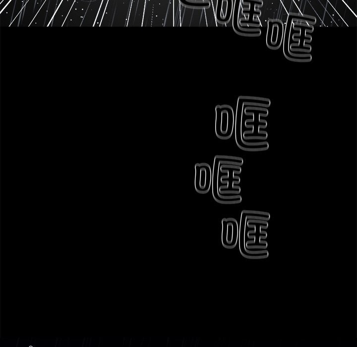 第25话-黑道X上班族/我身体裏的那个家伙-Culturewave（第20张）
