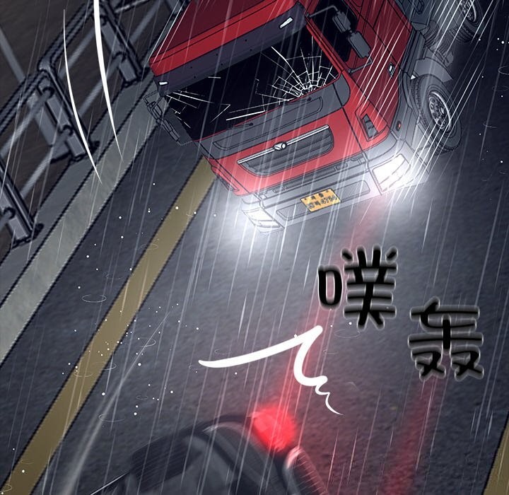 第25话-黑道X上班族/我身体裏的那个家伙-Culturewave（第22张）