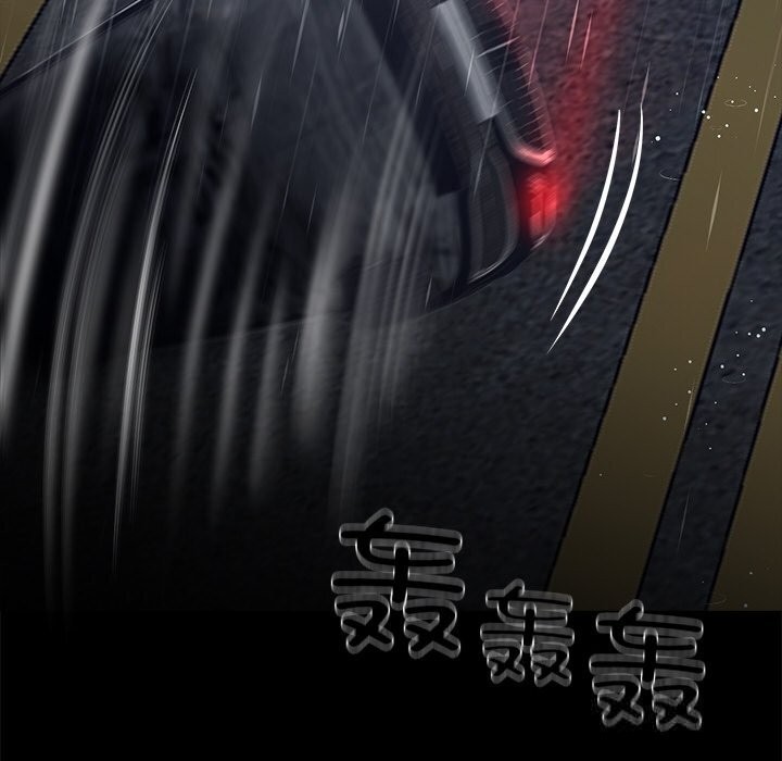 第25话-黑道X上班族/我身体裏的那个家伙-Culturewave（第23张）