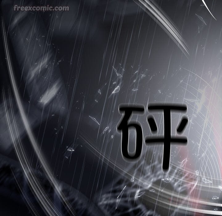 第25话-黑道X上班族/我身体裏的那个家伙-Culturewave（第28张）