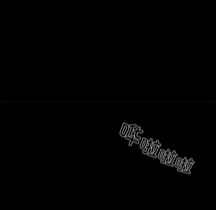 第25话-黑道X上班族/我身体裏的那个家伙-Culturewave（第35张）