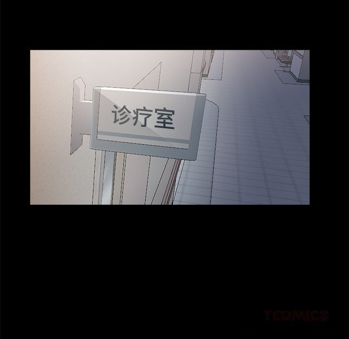 第26话-黑道X上班族/我身体裏的那个家伙-Culturewave（第5张）