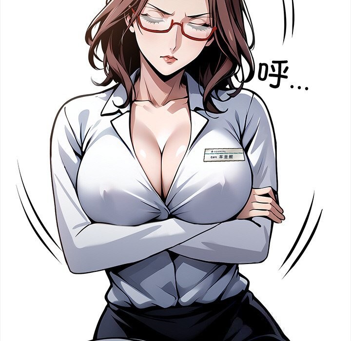 第26话-黑道X上班族/我身体裏的那个家伙-Culturewave（第9张）