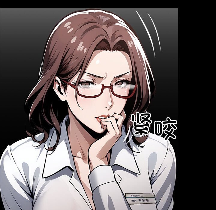 第26话-黑道X上班族/我身体裏的那个家伙-Culturewave（第13张）