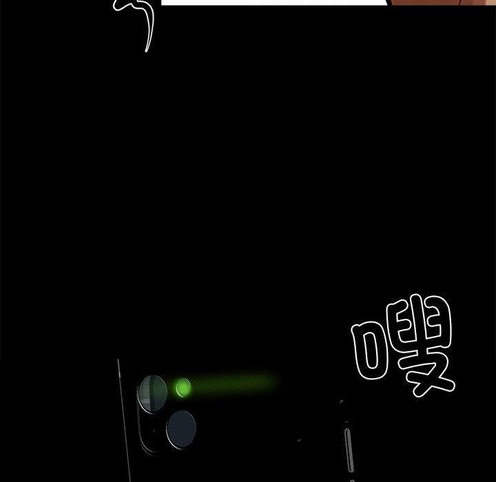 第27话-黑道X上班族/我身体裏的那个家伙-Culturewave（第10张）