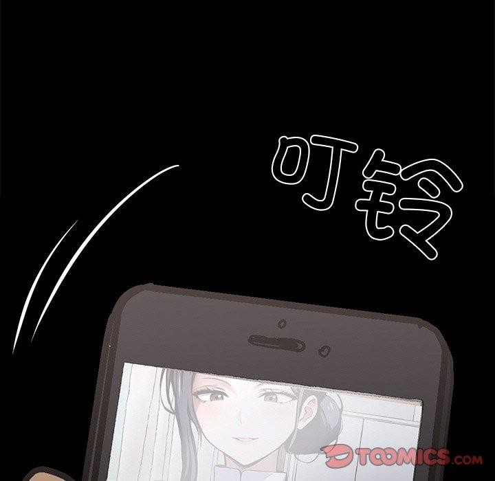 第27话-黑道X上班族/我身体裏的那个家伙-Culturewave（第15张）