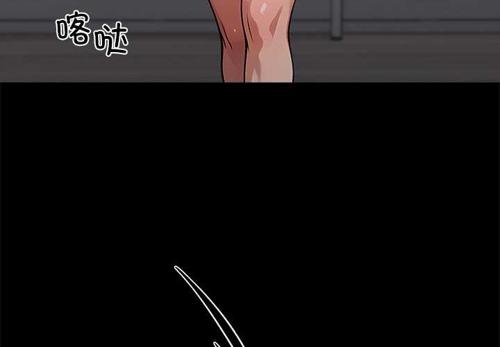 第28话-黑道X上班族/我身体裏的那个家伙-Culturewave（第3张）