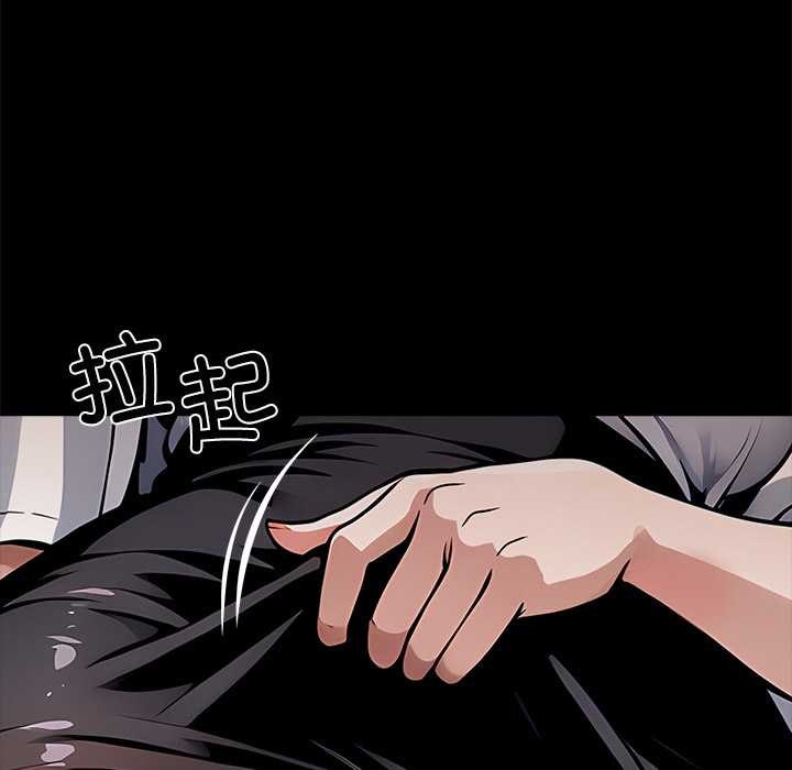 第28话-黑道X上班族/我身体裏的那个家伙-Culturewave（第15张）