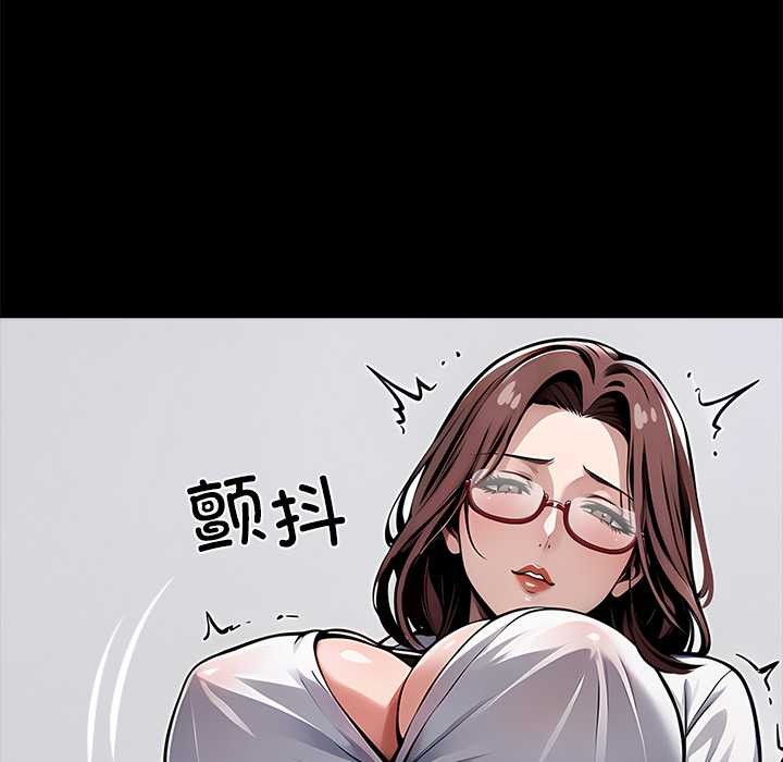 第28话-黑道X上班族/我身体裏的那个家伙-Culturewave（第17张）