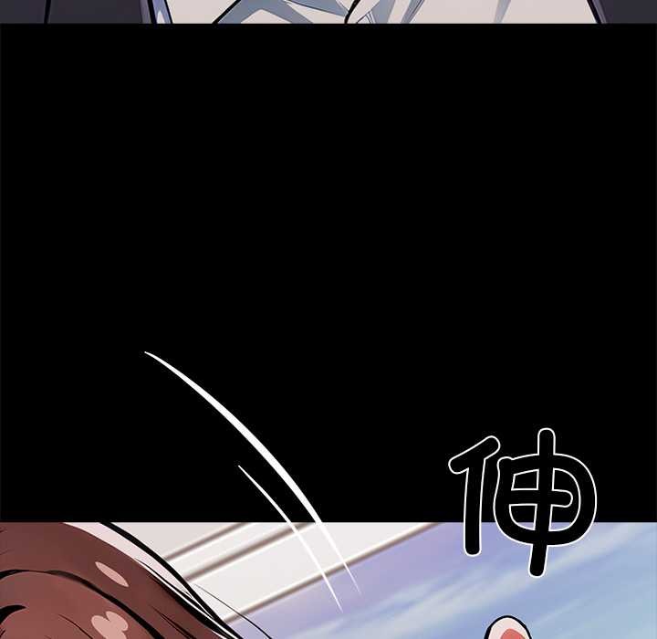 第28话-黑道X上班族/我身体裏的那个家伙-Culturewave（第21张）