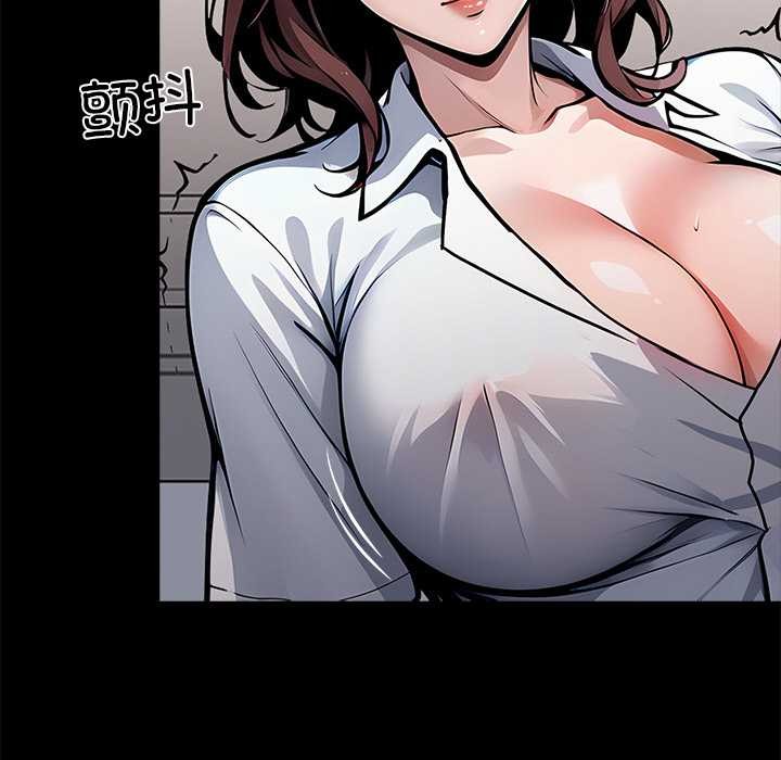 第28话-黑道X上班族/我身体裏的那个家伙-Culturewave（第25张）