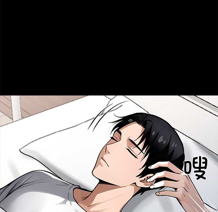 第28话-黑道X上班族/我身体裏的那个家伙-Culturewave（第26张）