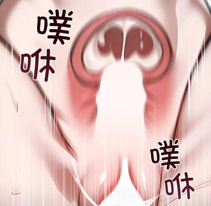 第30话-黑道X上班族/我身体裏的那个家伙-Culturewave（第7张）
