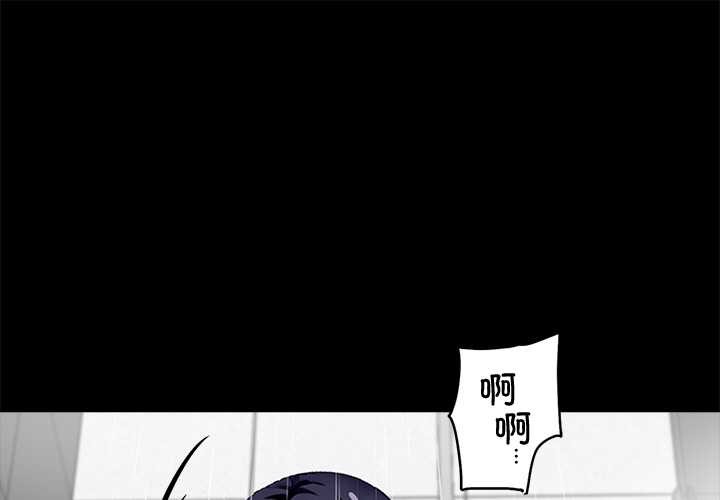 第32话-黑道X上班族/我身体裏的那个家伙-Culturewave（第1张）