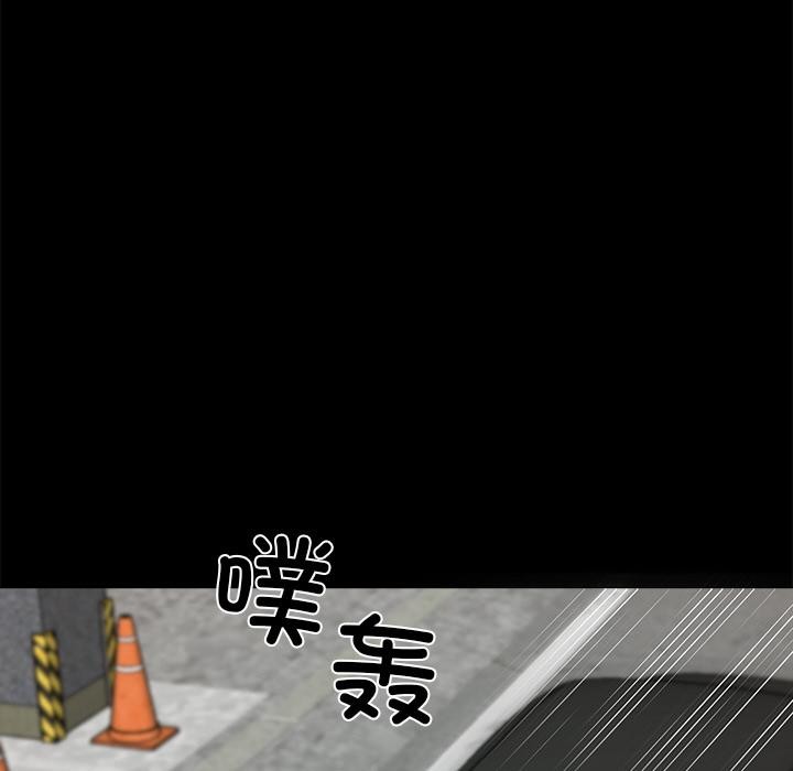 第33话-黑道X上班族/我身体裏的那个家伙-Culturewave（第36张）