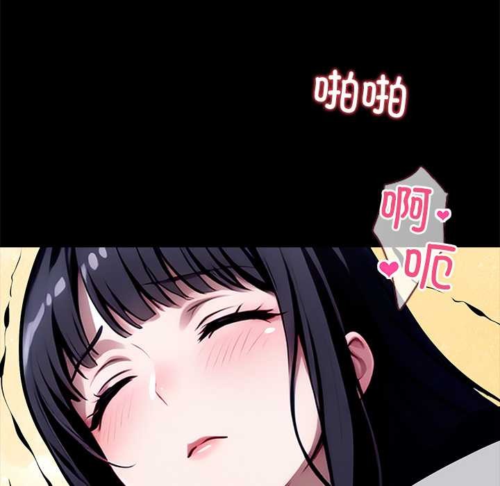 第34话-黑道X上班族/我身体裏的那个家伙-Culturewave（第14张）