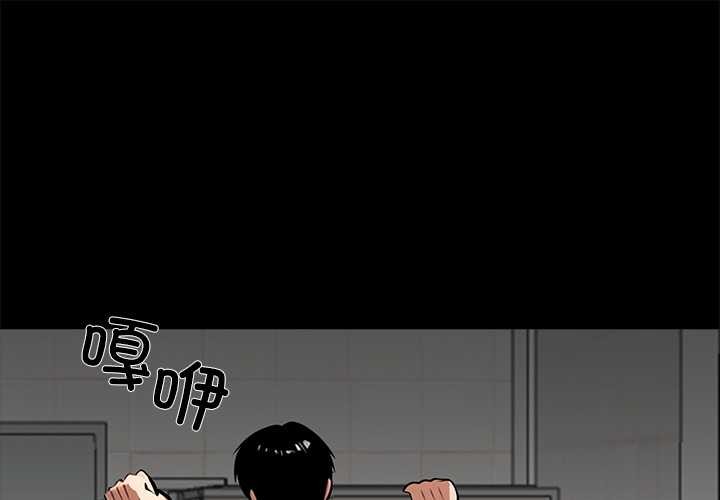 第36话-黑道X上班族/我身体裏的那个家伙-Culturewave（第1张）