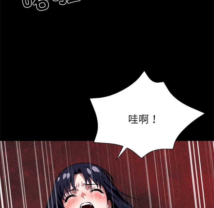 第36话-黑道X上班族/我身体裏的那个家伙-Culturewave（第8张）