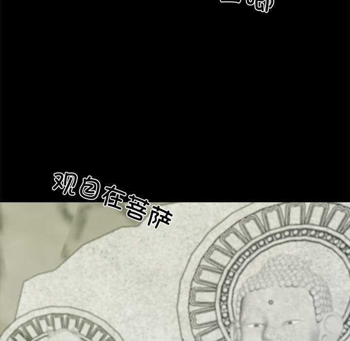 第37话-黑道X上班族/我身体裏的那个家伙-Culturewave（第5张）