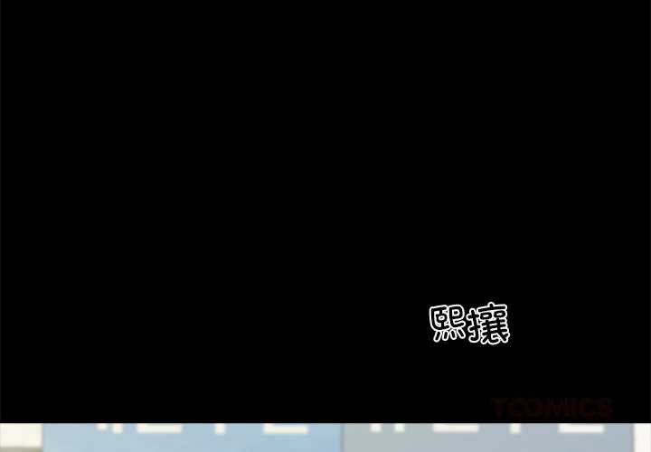 第38话-黑道X上班族/我身体裏的那个家伙-Culturewave（第4张）