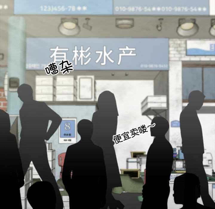 第38话-黑道X上班族/我身体裏的那个家伙-Culturewave（第5张）
