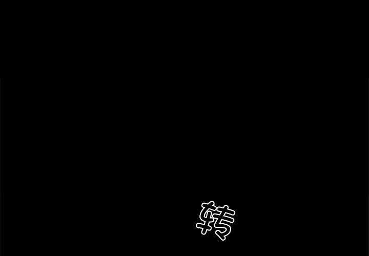 第44话-黑道X上班族/我身体裏的那个家伙-Culturewave（第1张）