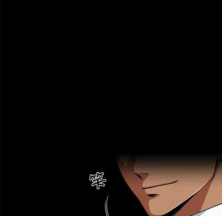 第44话-黑道X上班族/我身体裏的那个家伙-Culturewave（第6张）