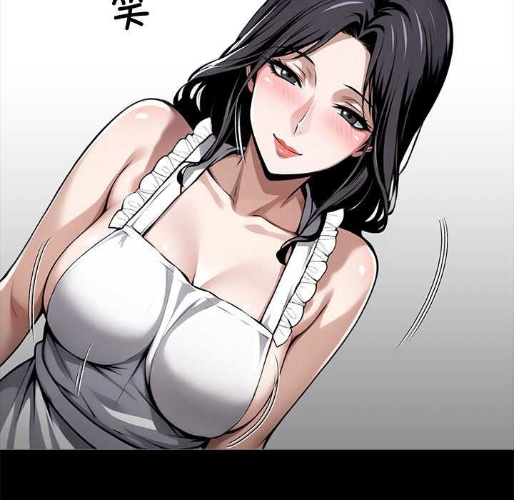 第45话-黑道X上班族/我身体裏的那个家伙-Culturewave（第5张）