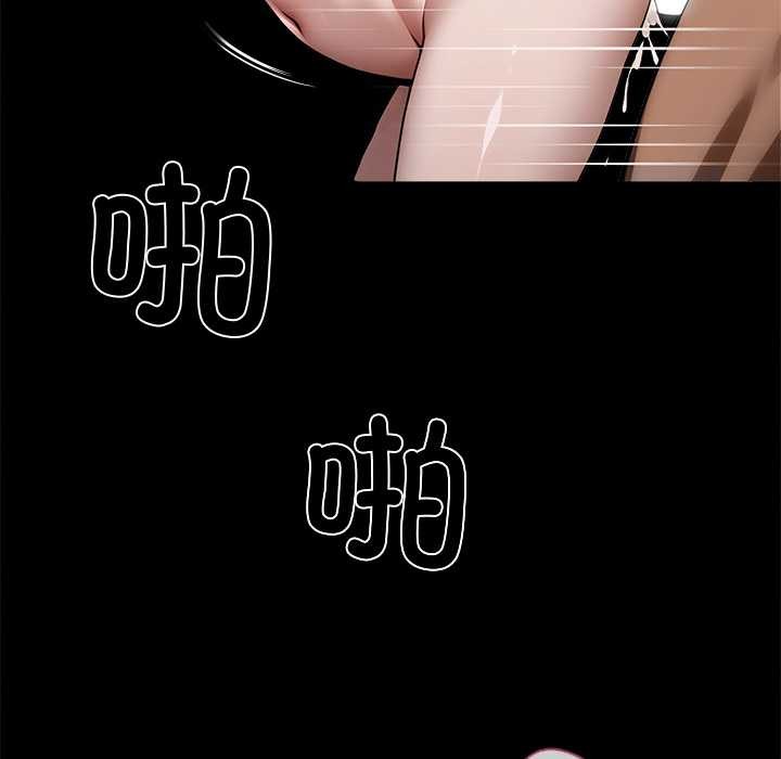 第46话-黑道X上班族/我身体裏的那个家伙-Culturewave（第6张）