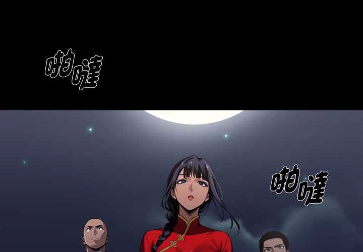 第50话-黑道X上班族/我身体裏的那个家伙-Culturewave（第1张）